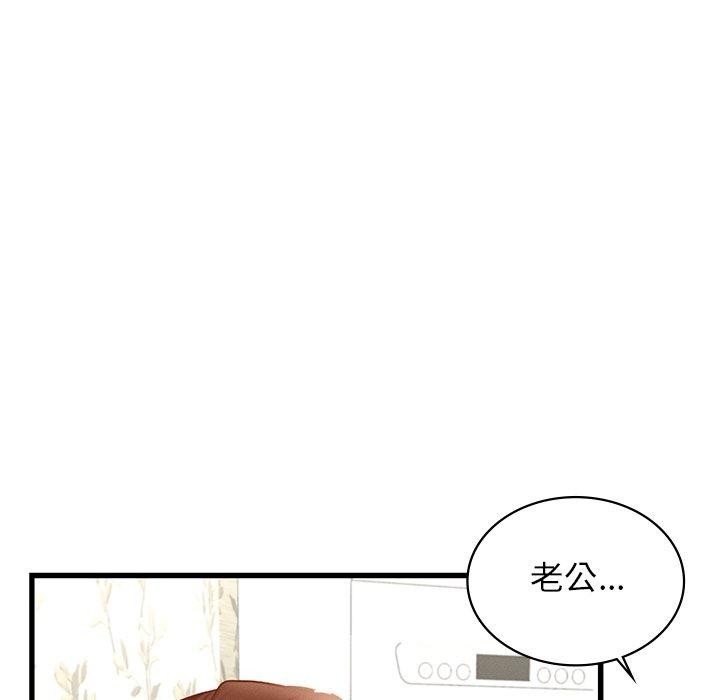 年轻代表第44話