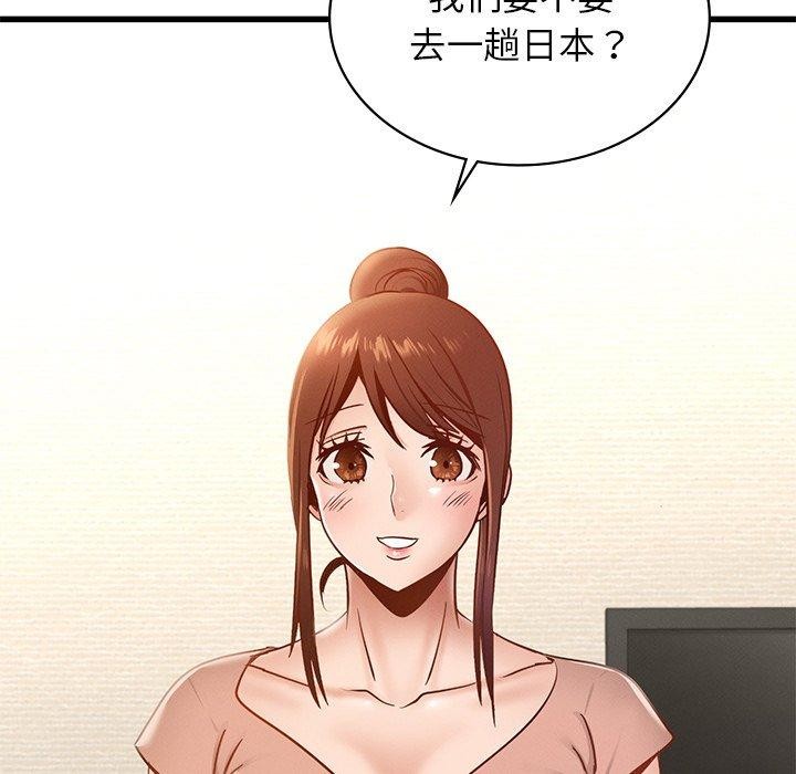年轻代表第44話