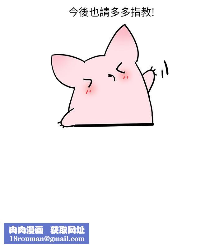 穿入VR成为性域猎人休刊公告