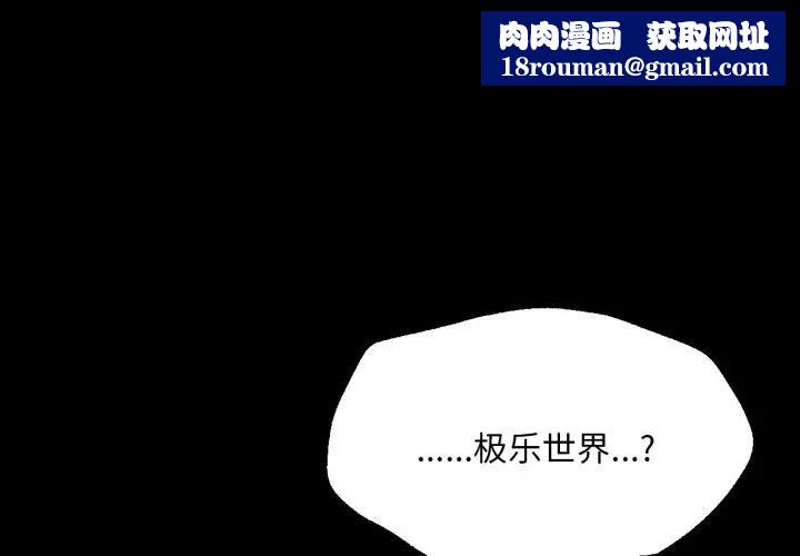 小姐第47話