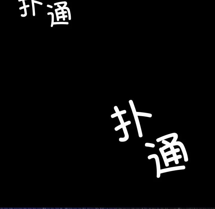 小姐第47話