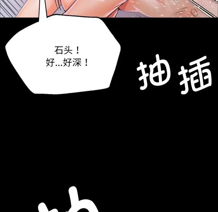 小姐第47話