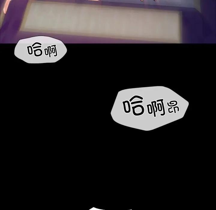 小姐第47話