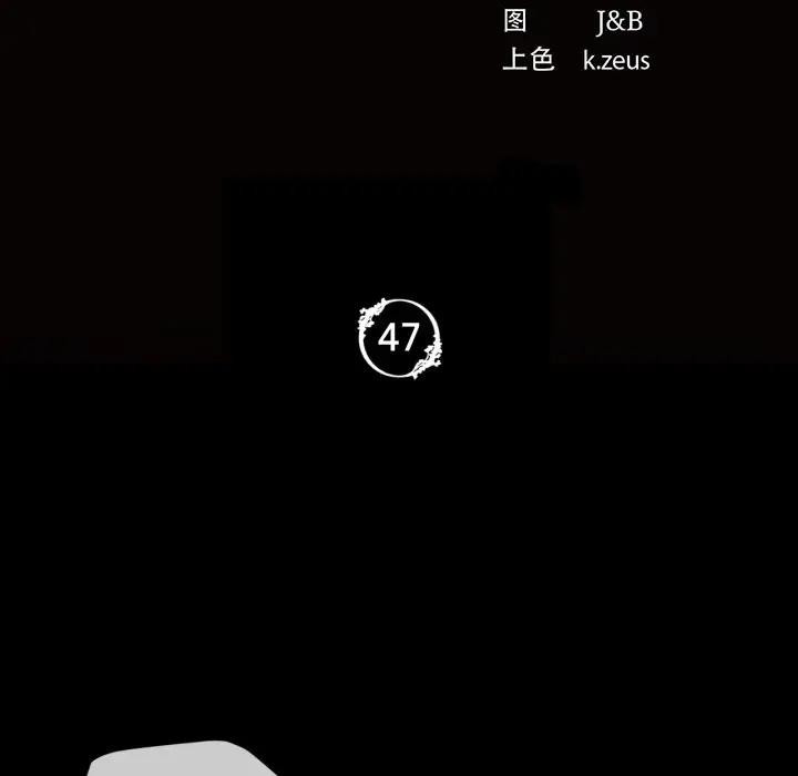 小姐第47話