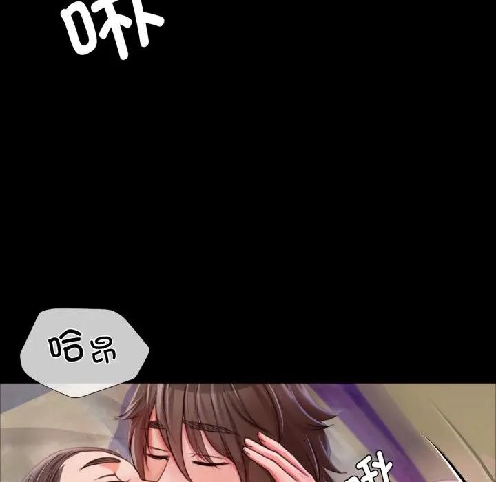 小姐第47話