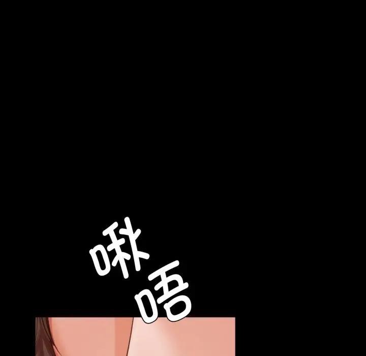 小姐第47話