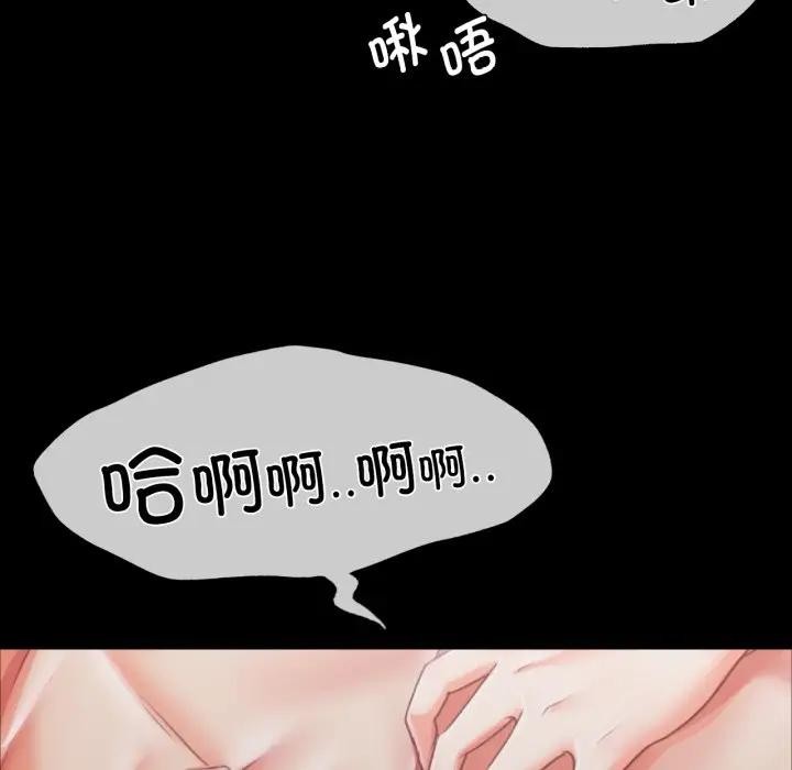 小姐第47話