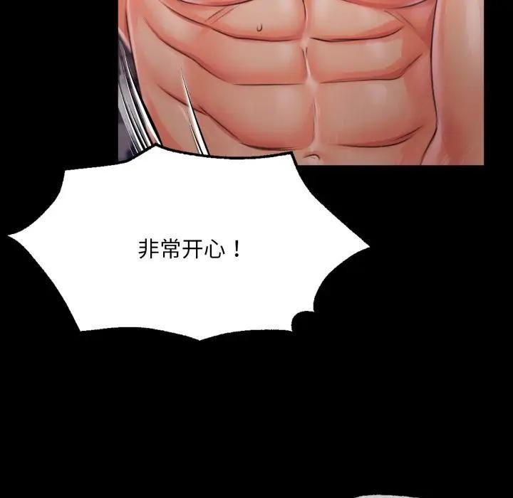 小姐第47話