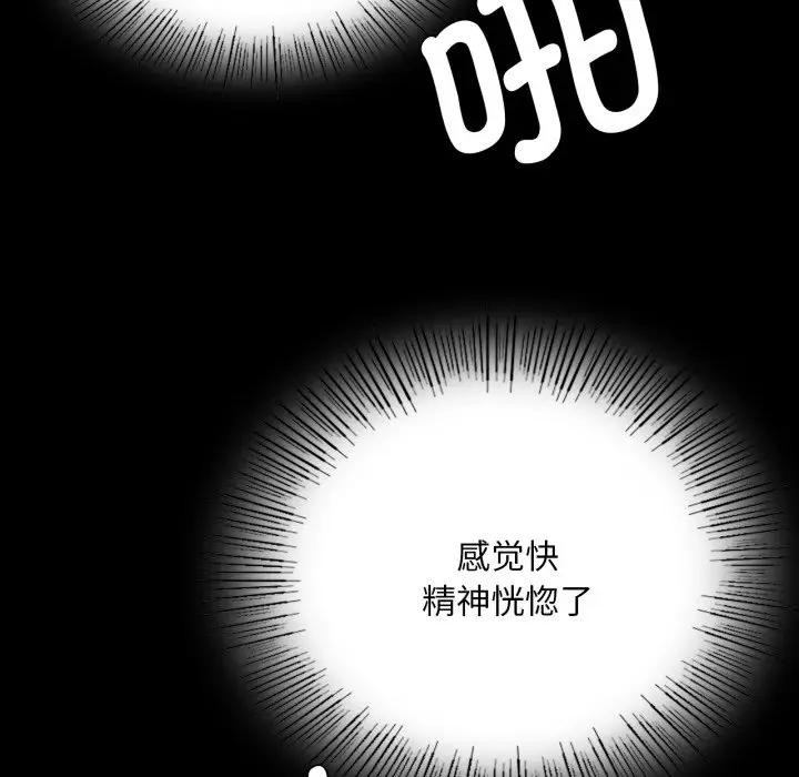 小姐第47話