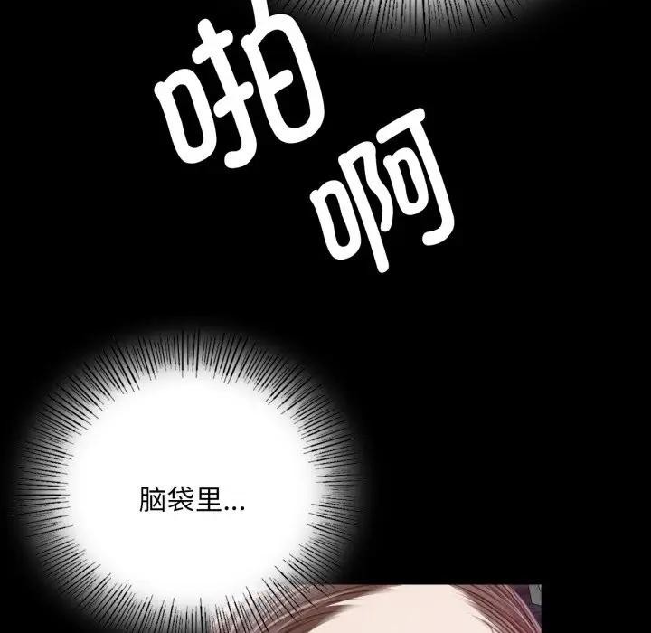 小姐第47話