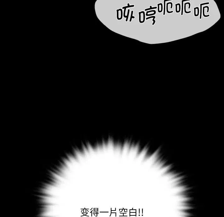 小姐第47話