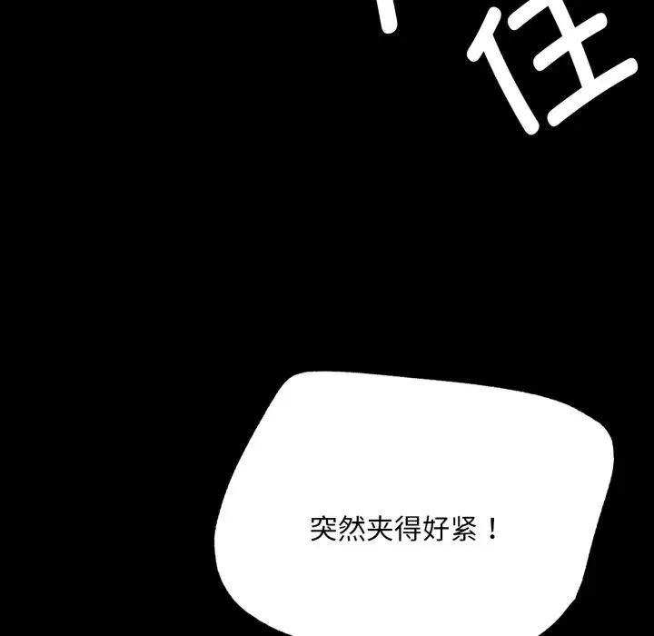 小姐第47話