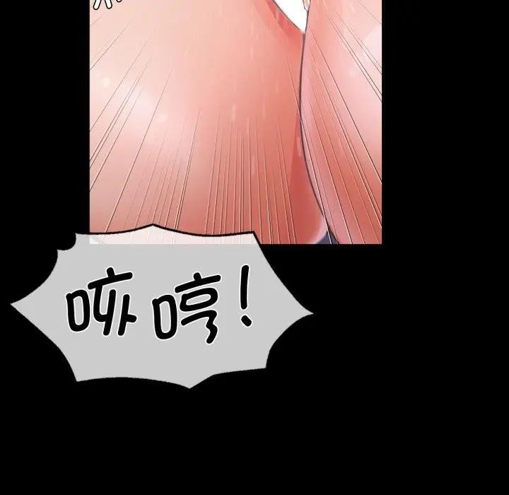 小姐第47話