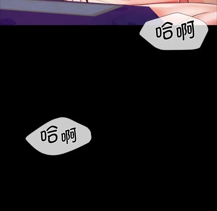 小姐第47話