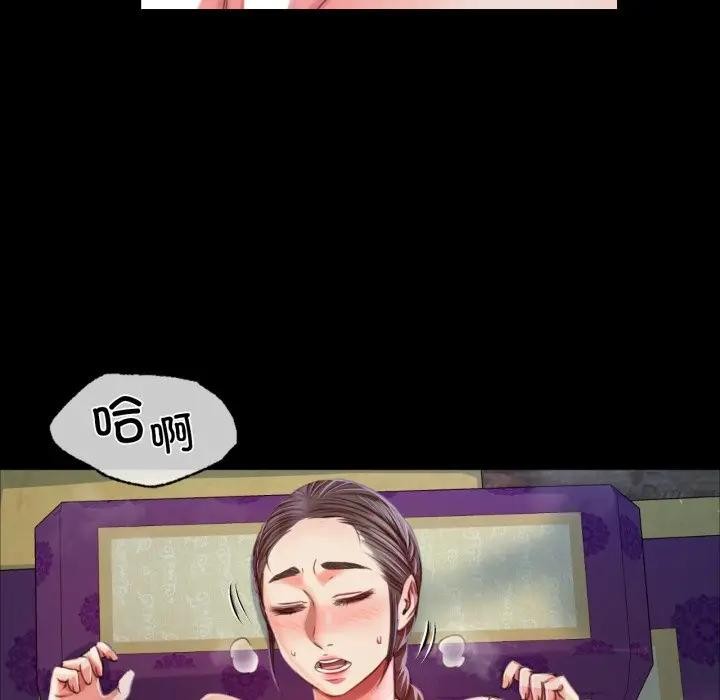 小姐第47話