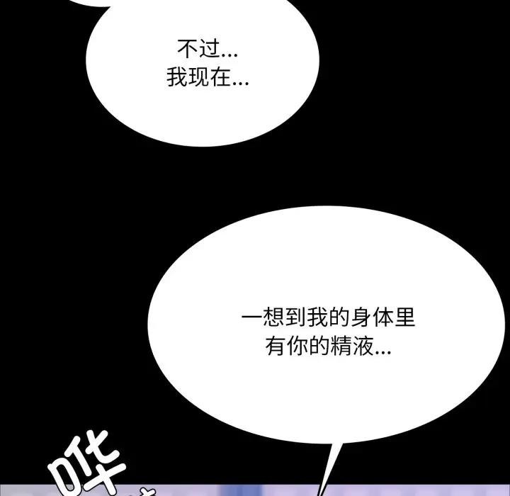 小姐第47話