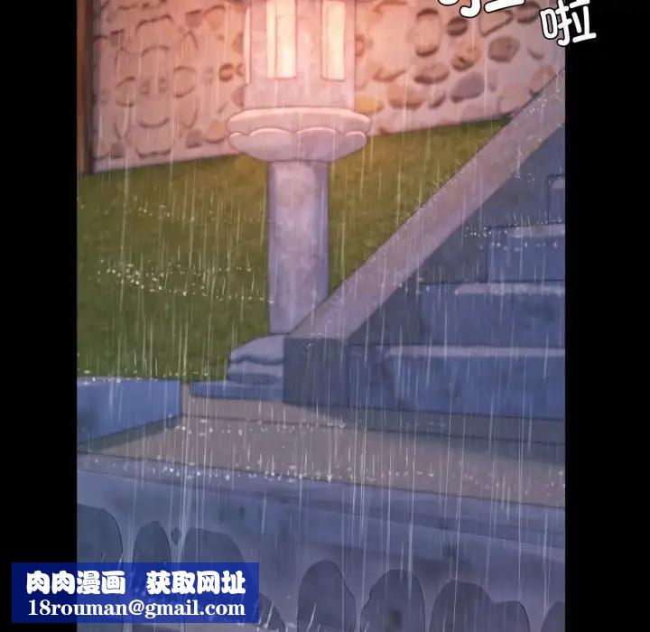 小姐第47話