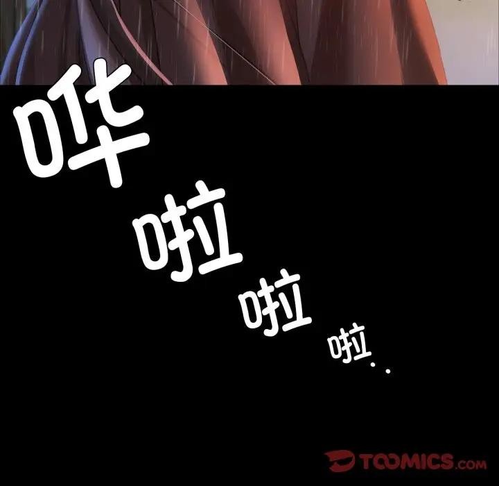 小姐第47話