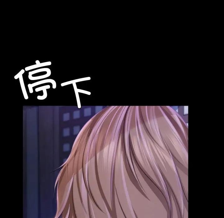 小姐第47話