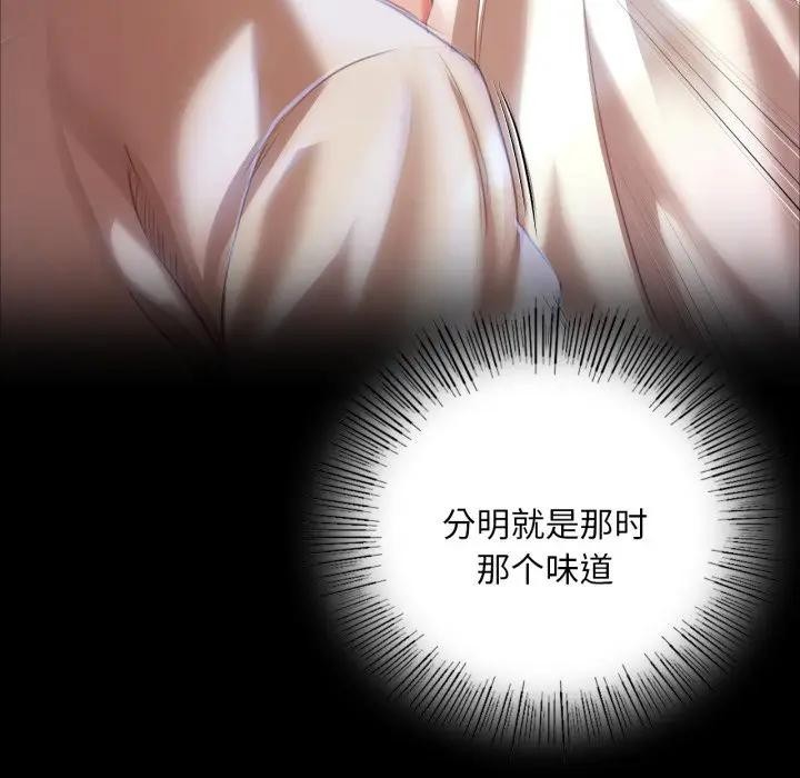 小姐第47話