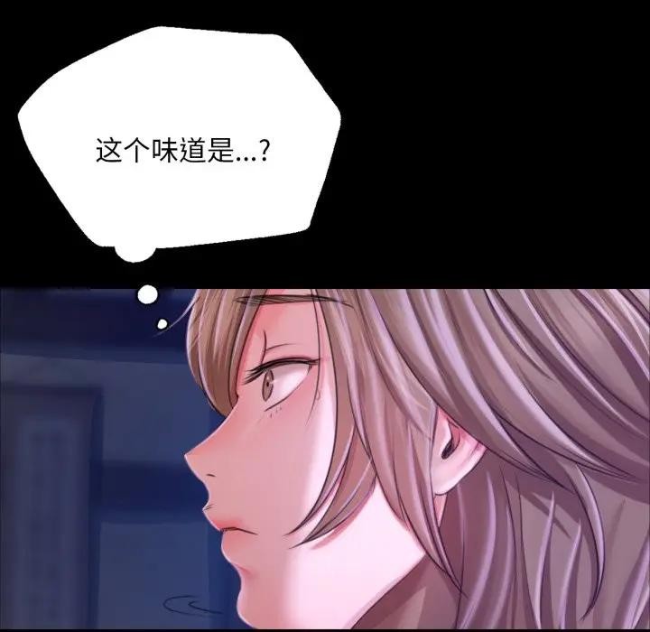 小姐第47話