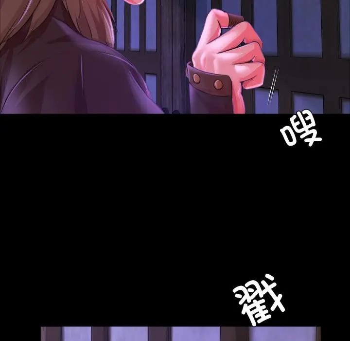 小姐第47話