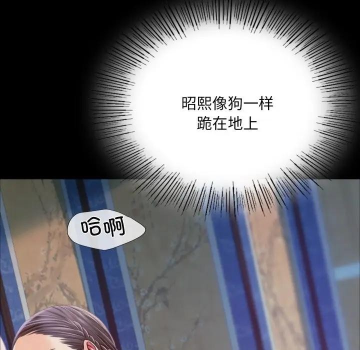 小姐第47話