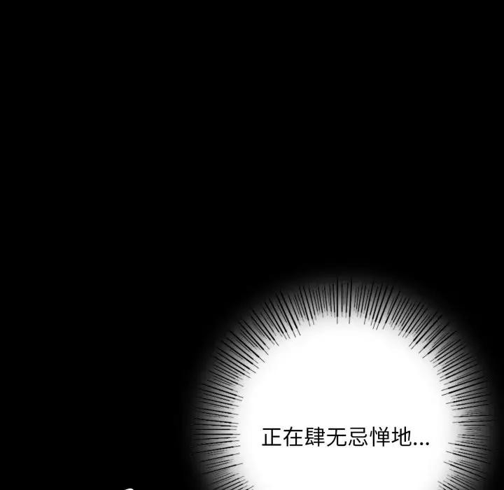 小姐第47話
