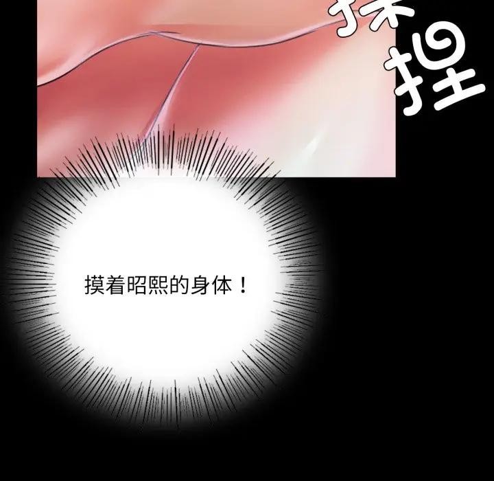 小姐第47話