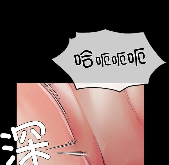 小姐第47話