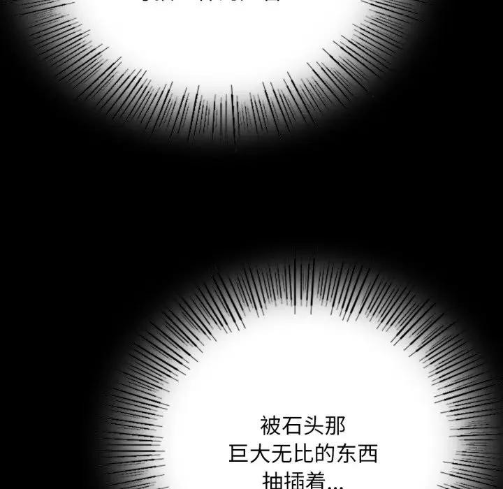 小姐第47話