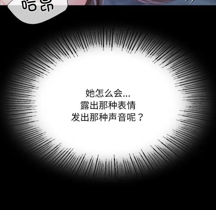 小姐第47話