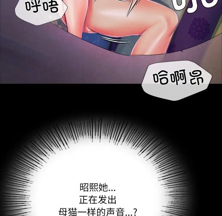 小姐第47話