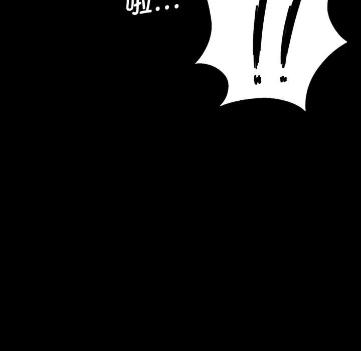 小姐第47話
