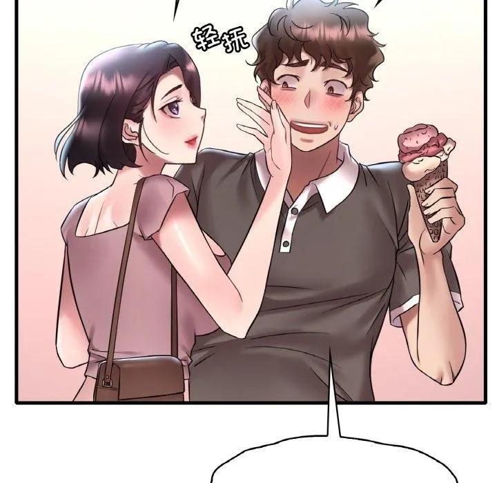 渴望占有她第41話