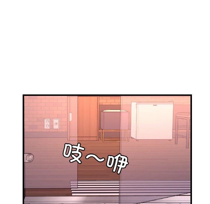 渴望占有她第41話