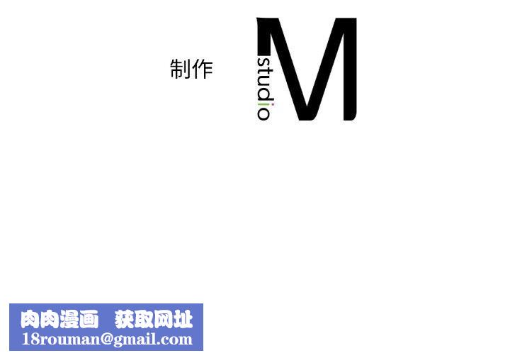 渴望占有她第41話
