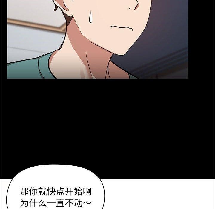 共享男友第10話