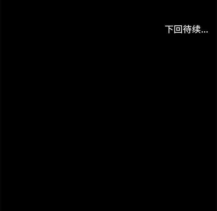 共享男友第10話
