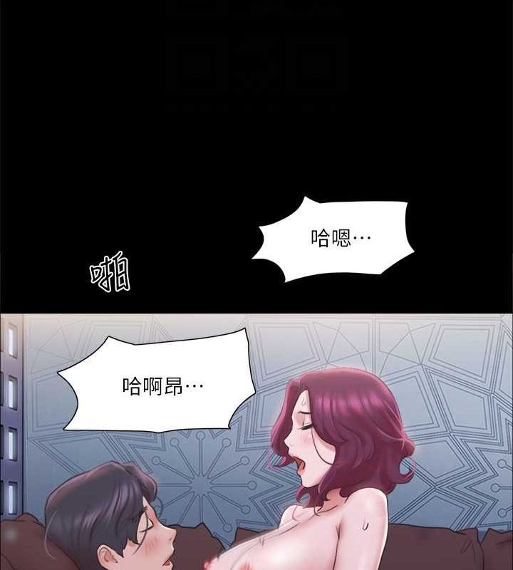 协议换爱(无码版)第101話-因嫉妒而湧上的快感