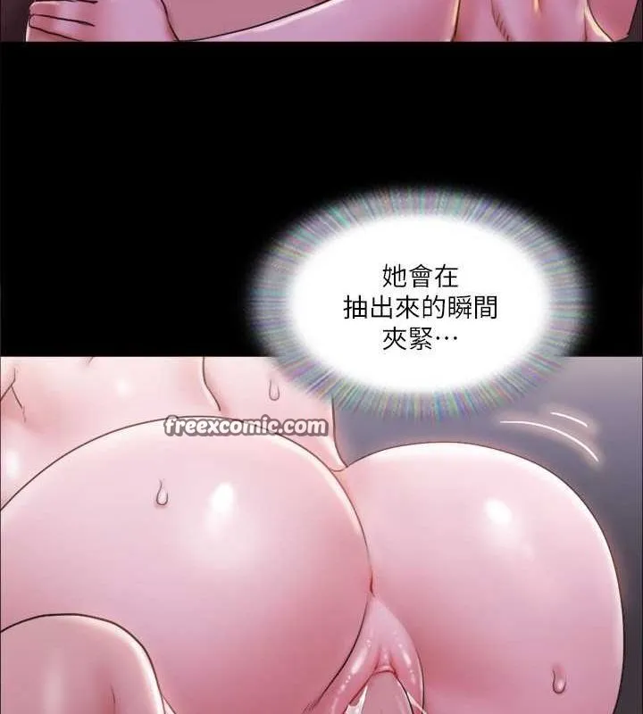 協議換愛(無碼版)第101話-因嫉妒而湧上的快感