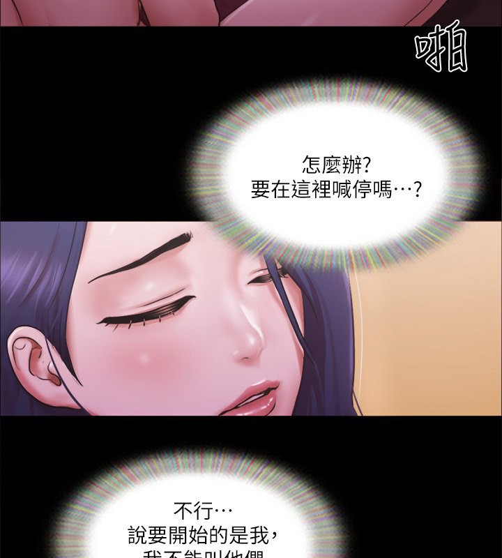 协议换爱(无码版)第102話-用身體給出答案的世玲