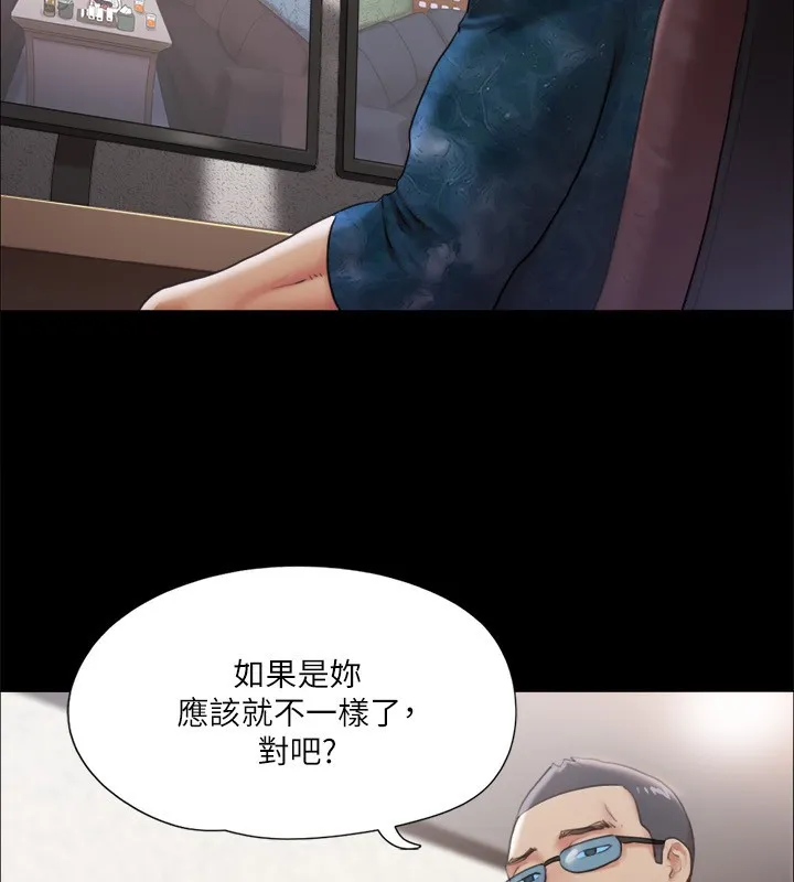 協議換愛(無碼版)第102話-用身體給出答案的世玲