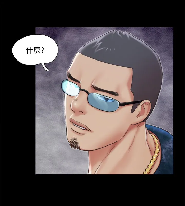 協議換愛(無碼版)第102話-用身體給出答案的世玲