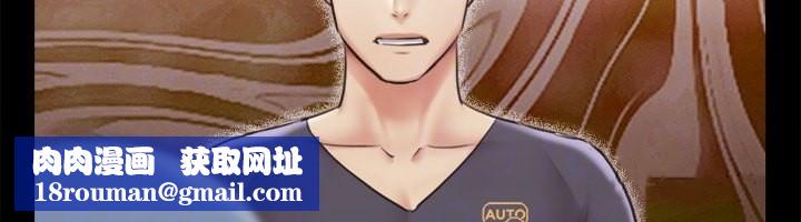 协议换爱(无码版)第102話-用身體給出答案的世玲