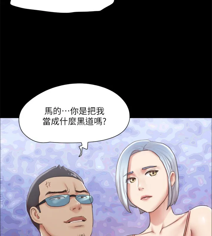 協議換愛(無碼版)第102話-用身體給出答案的世玲