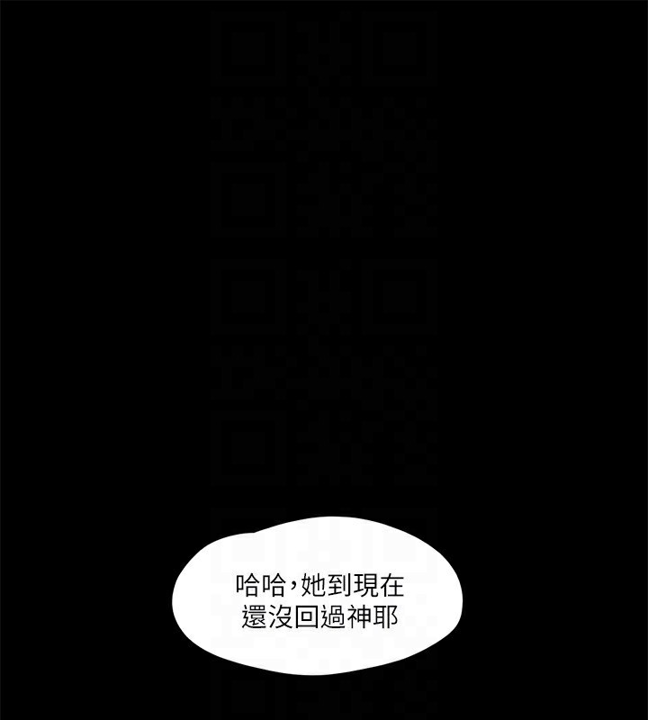 协议换爱(无码版)第102話-用身體給出答案的世玲