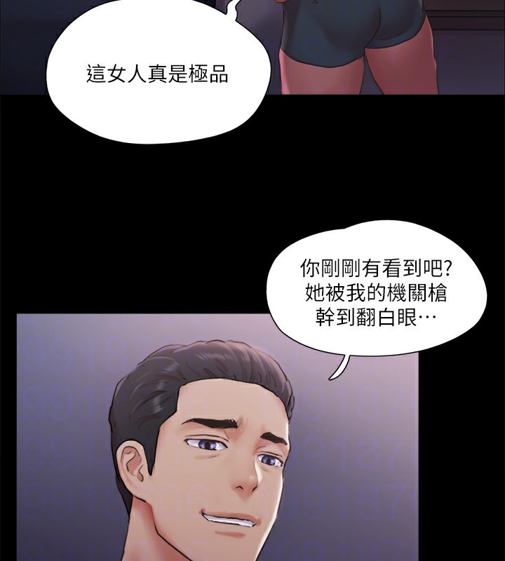协议换爱(无码版)第102話-用身體給出答案的世玲
