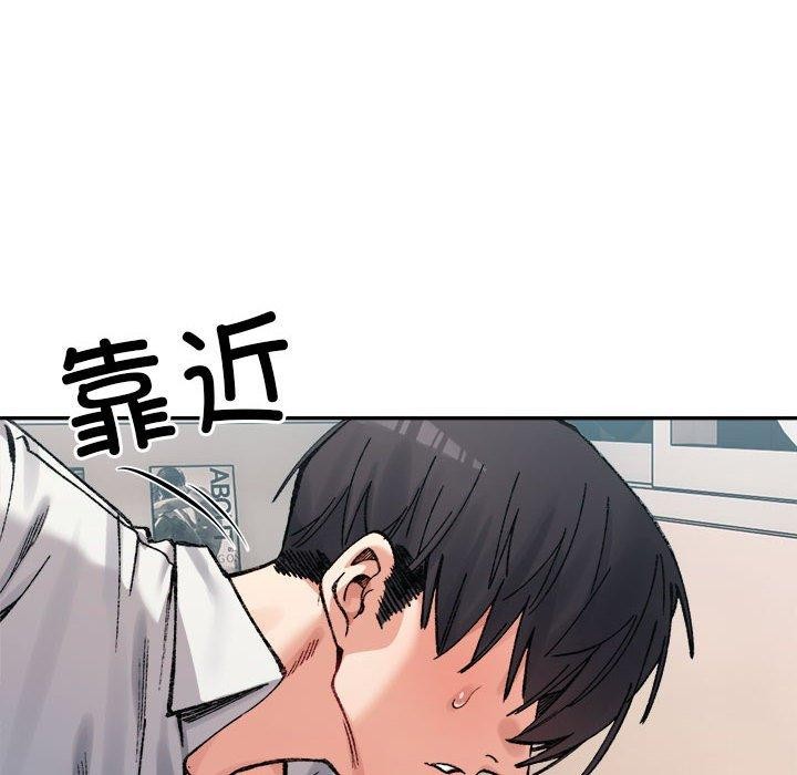 微妙关系第37話