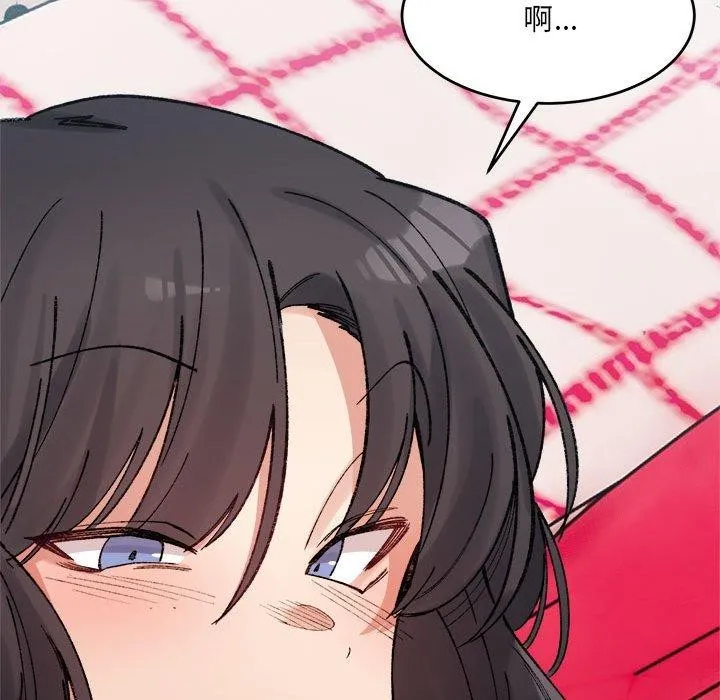 微妙关系第37話